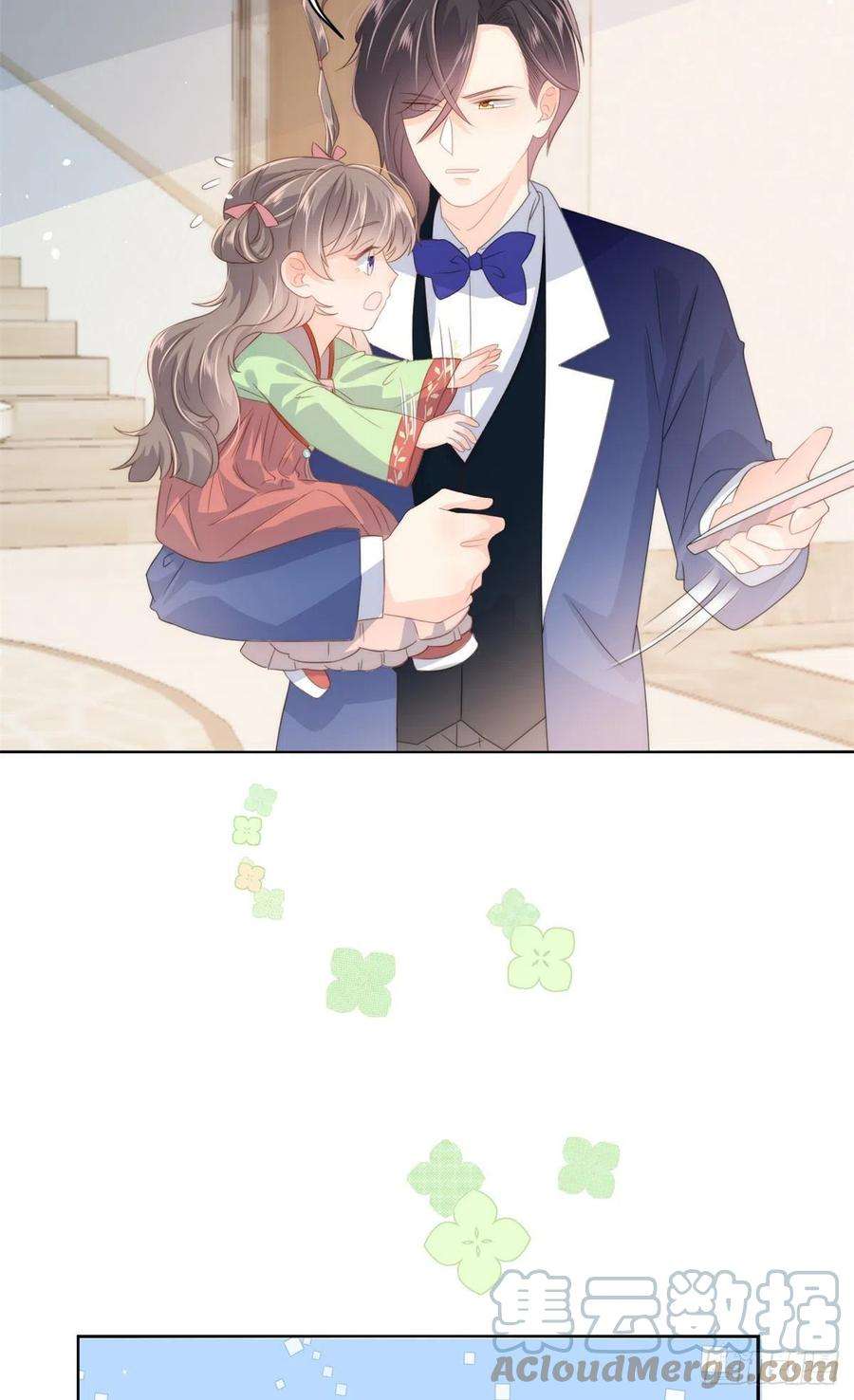 团宠大佬三岁半67话 官媒正名！