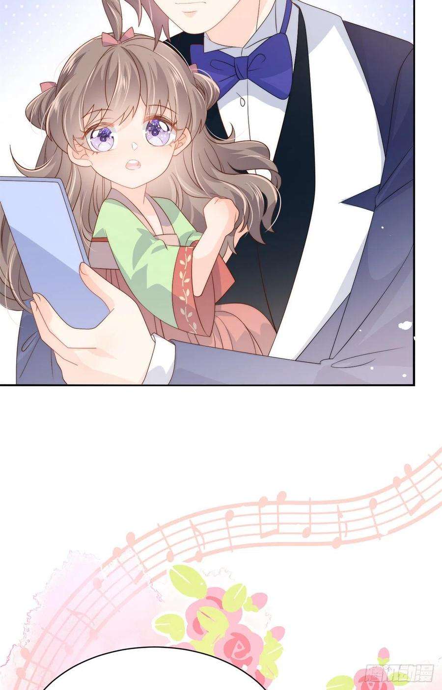 团宠大佬三岁半67话 官媒正名！