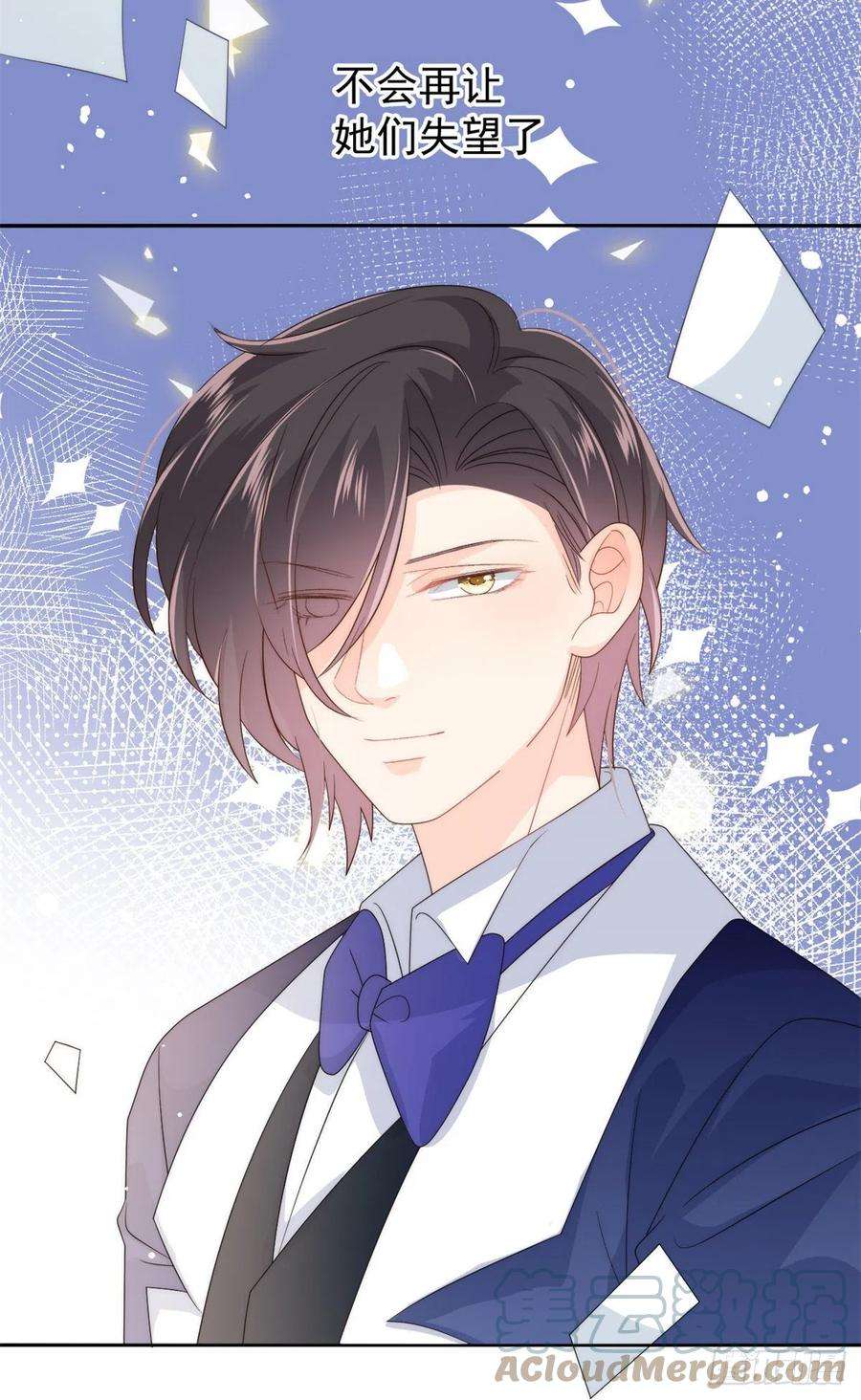 团宠大佬三岁半67话 官媒正名！