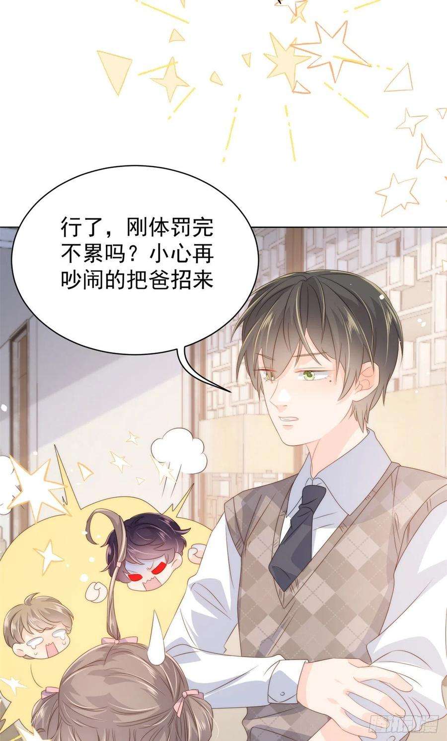 团宠大佬三岁半68话 传说中的天才黑客