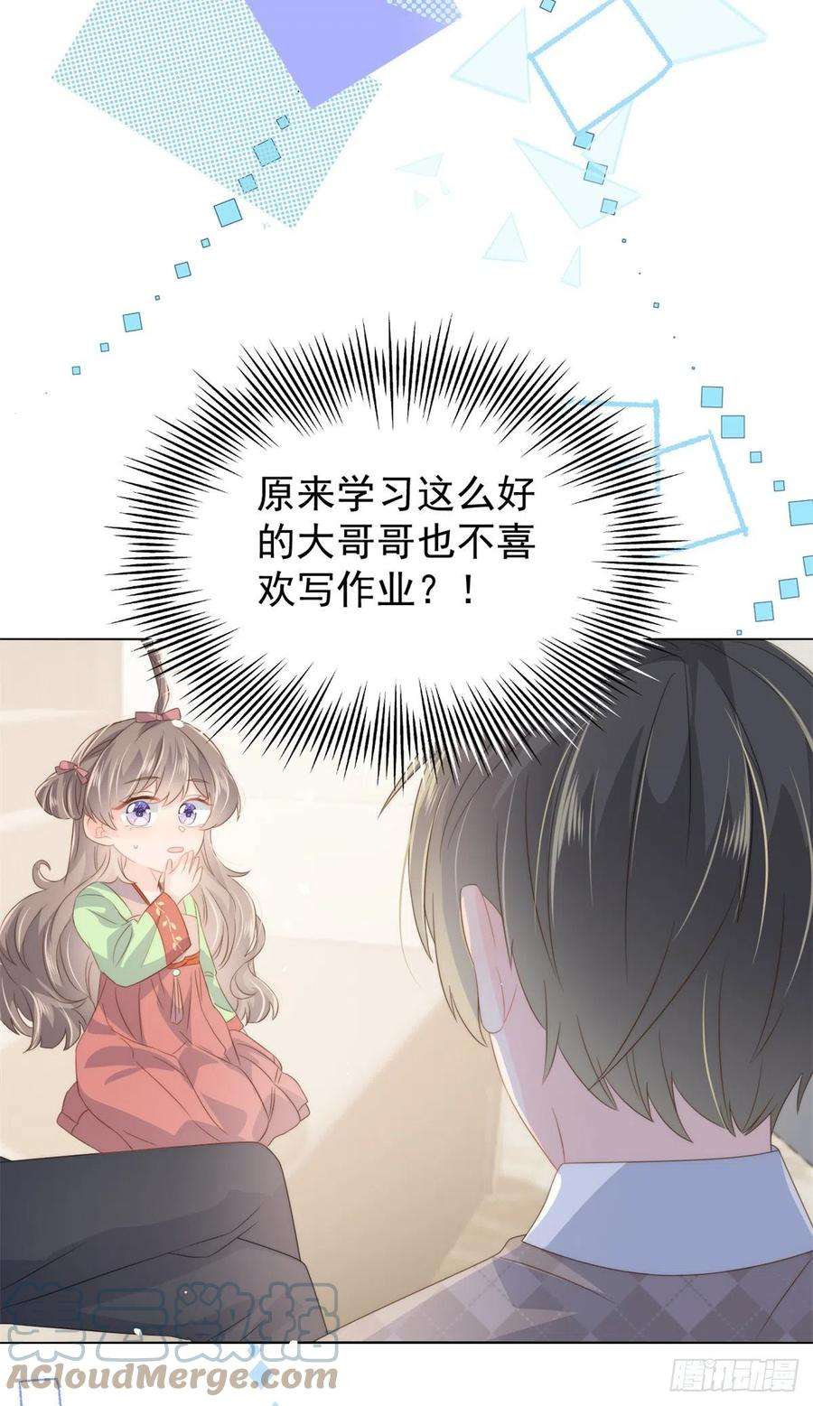 团宠大佬三岁半68话 传说中的天才黑客