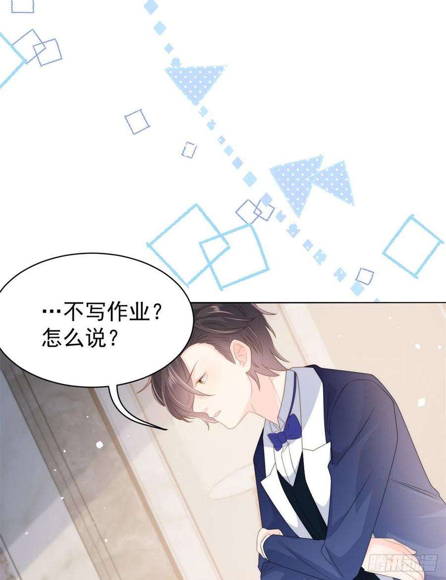 团宠大佬三岁半68话 传说中的天才黑客