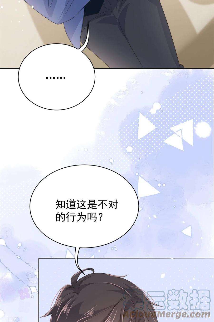 团宠大佬三岁半68话 传说中的天才黑客