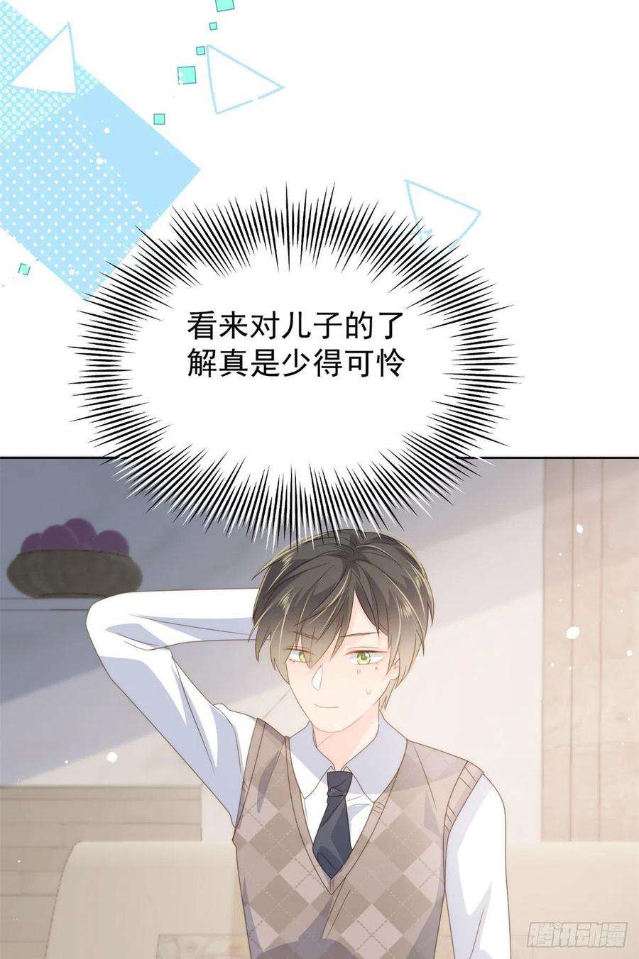 团宠大佬三岁半68话 传说中的天才黑客