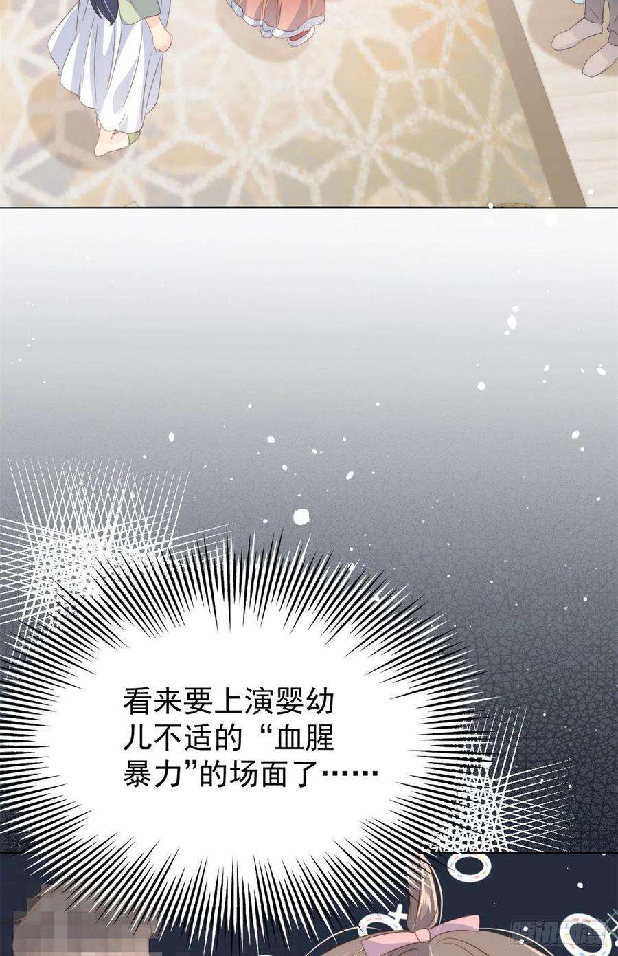团宠大佬三岁半68话 传说中的天才黑客