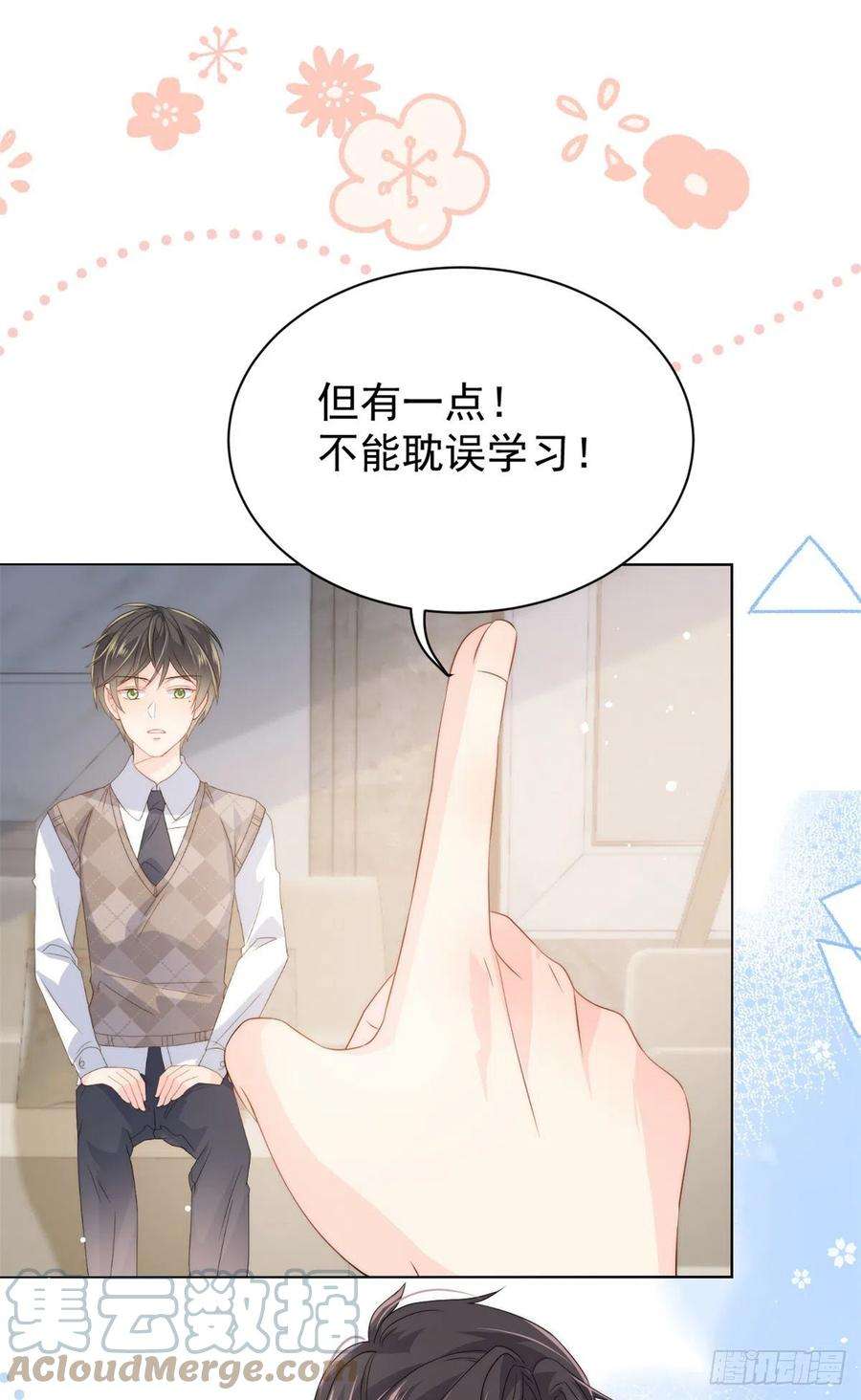 团宠大佬三岁半68话 传说中的天才黑客