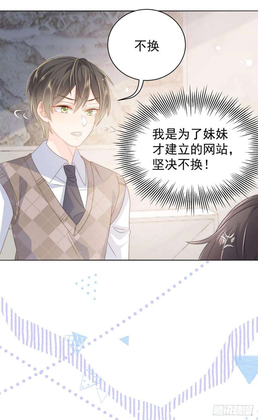 团宠大佬三岁半68话 传说中的天才黑客