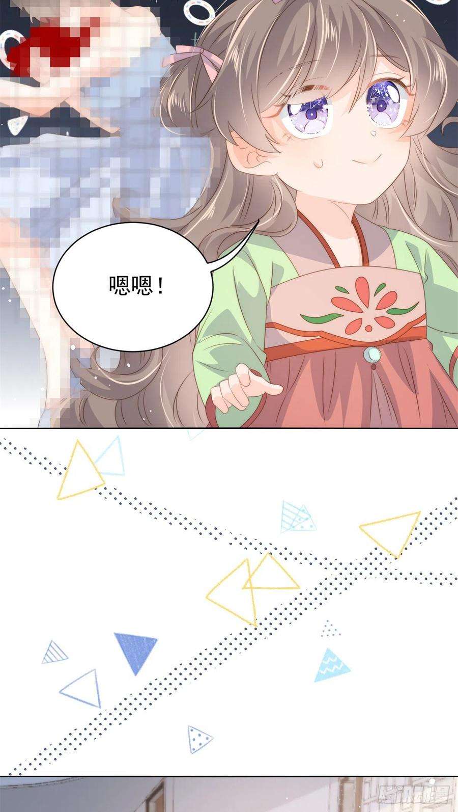 团宠大佬三岁半68话 传说中的天才黑客