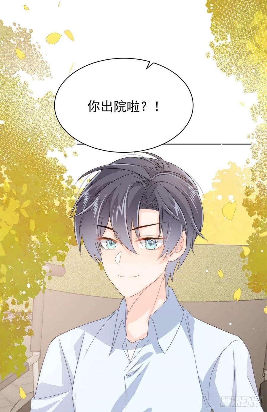 团宠大佬三岁半68话 传说中的天才黑客