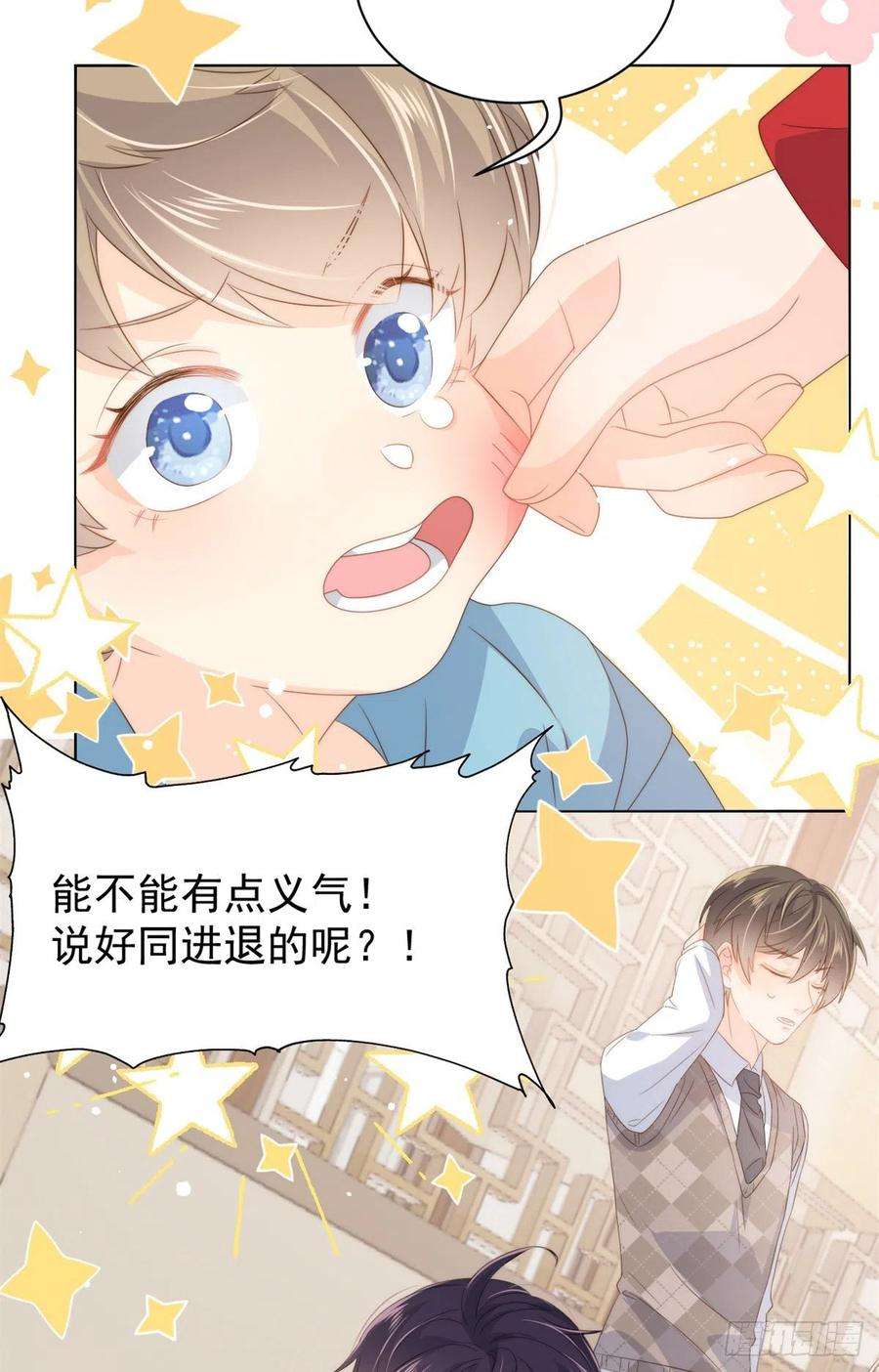 团宠大佬三岁半68话 传说中的天才黑客