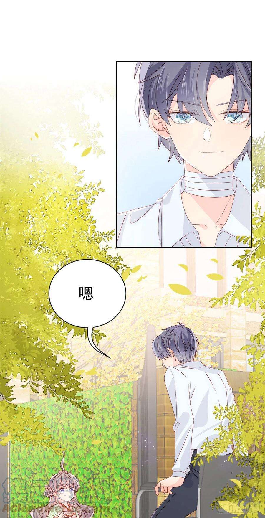 团宠大佬三岁半69话 上门“质问”