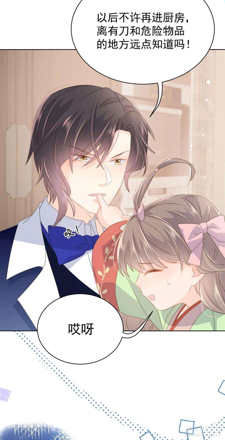 团宠大佬三岁半70话 我女儿好像有毒