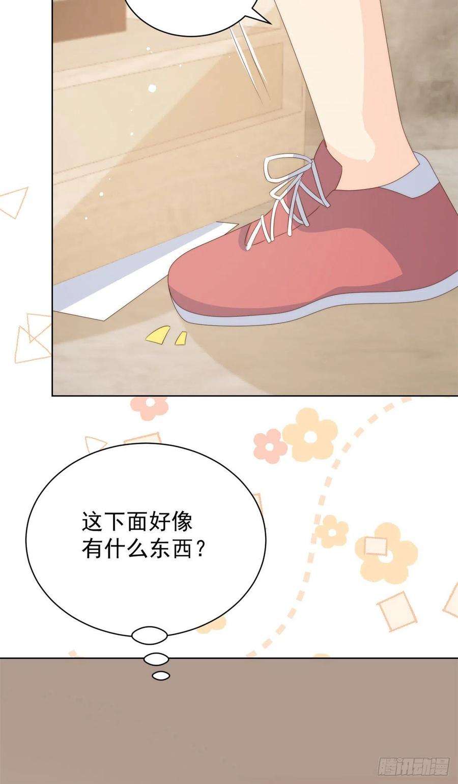 团宠大佬三岁半70话 我女儿好像有毒