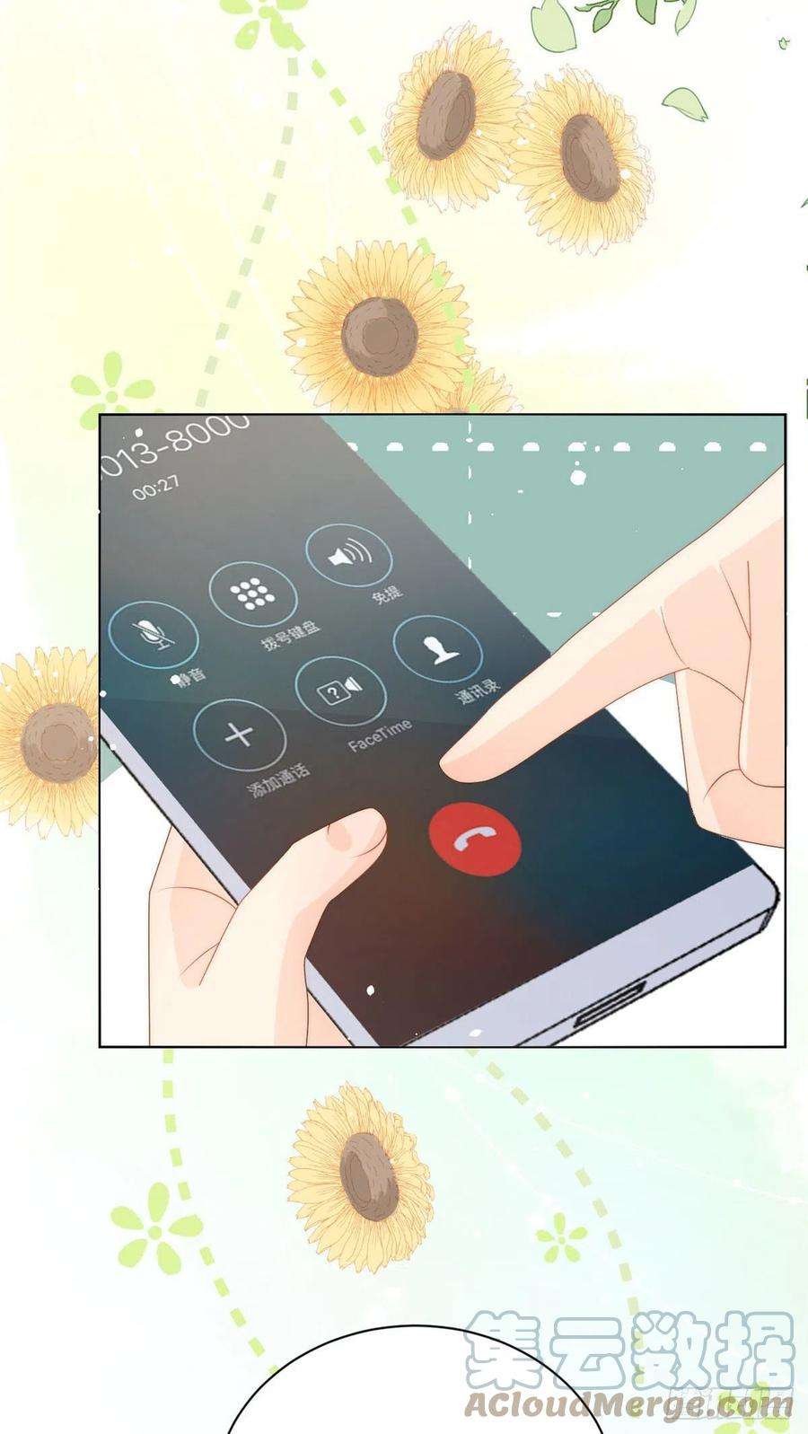 团宠大佬三岁半71话 我！超有钱的！