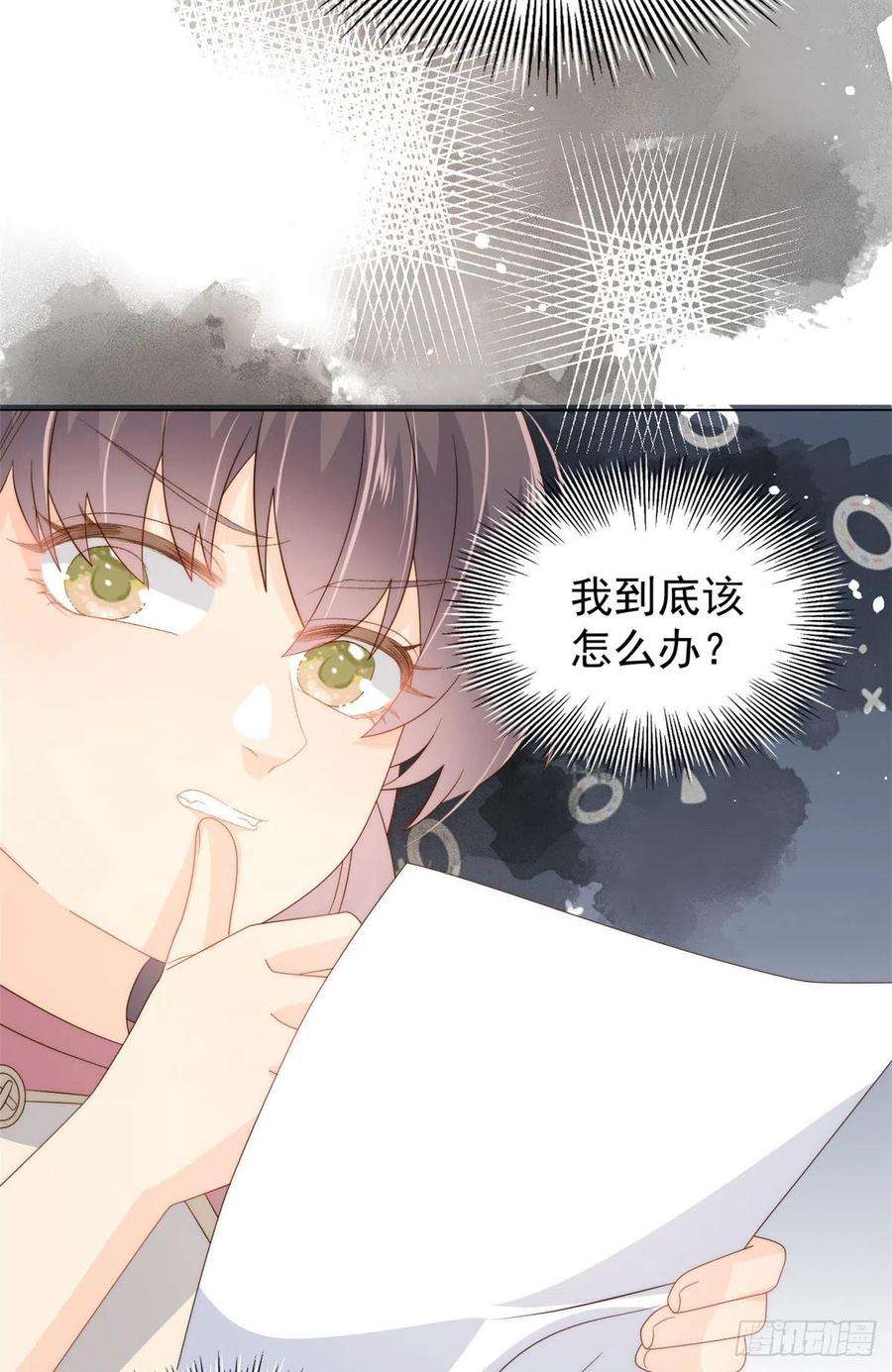 团宠大佬三岁半71话 我！超有钱的！