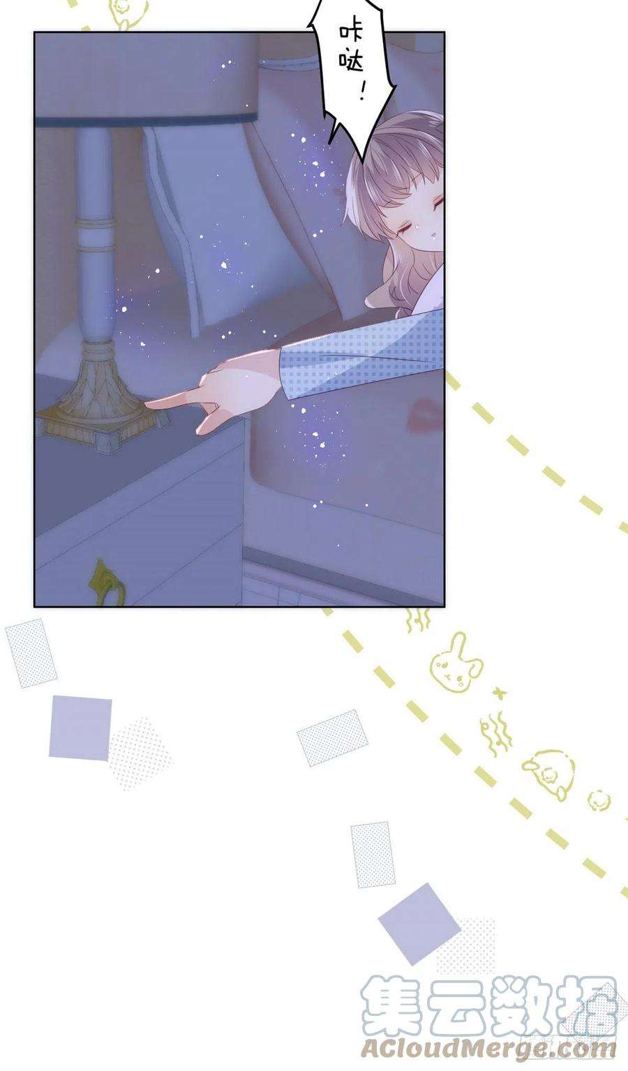 团宠大佬三岁半72话 诡异梦境！