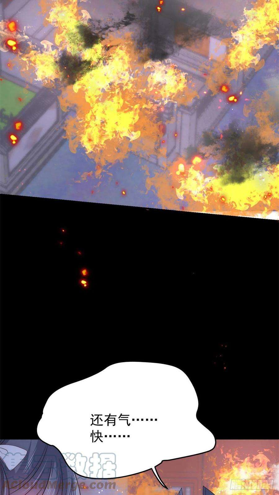 团宠大佬三岁半72话 诡异梦境！