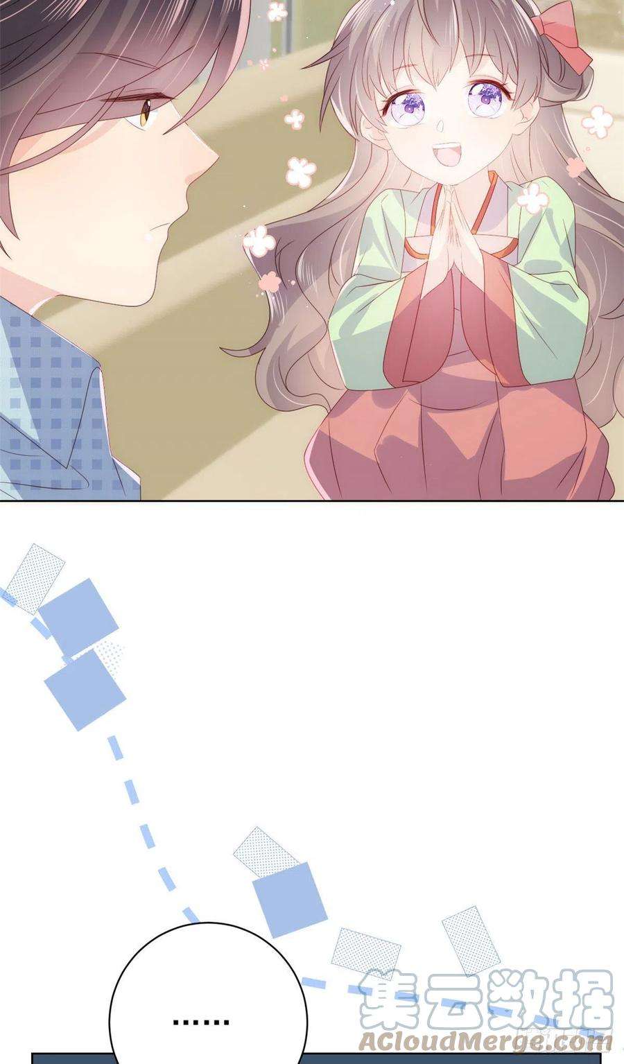 团宠大佬三岁半72话 诡异梦境！