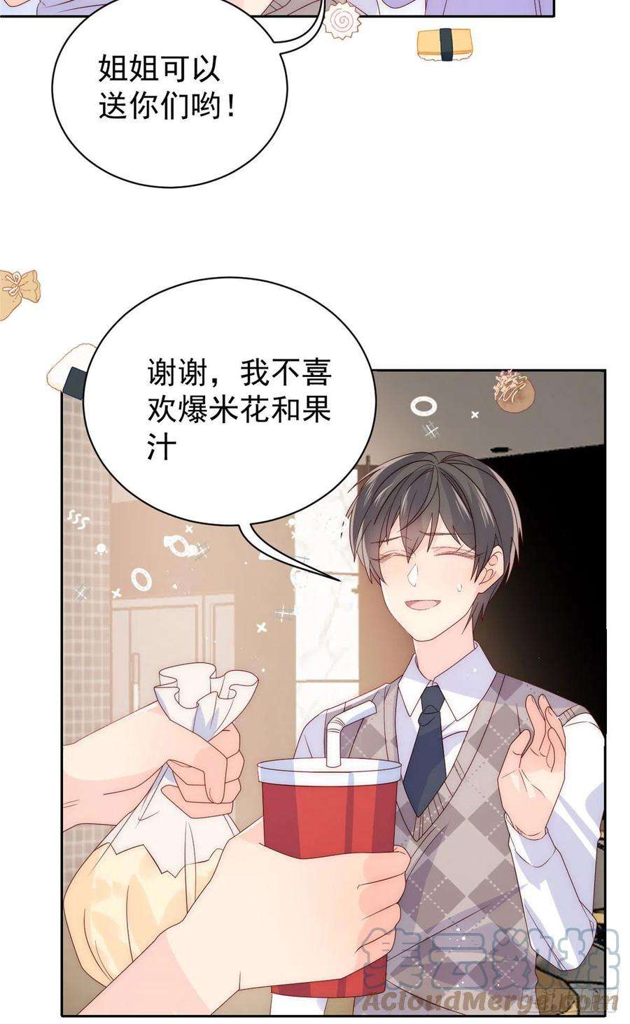 团宠大佬三岁半75话 属于他的小未枳！