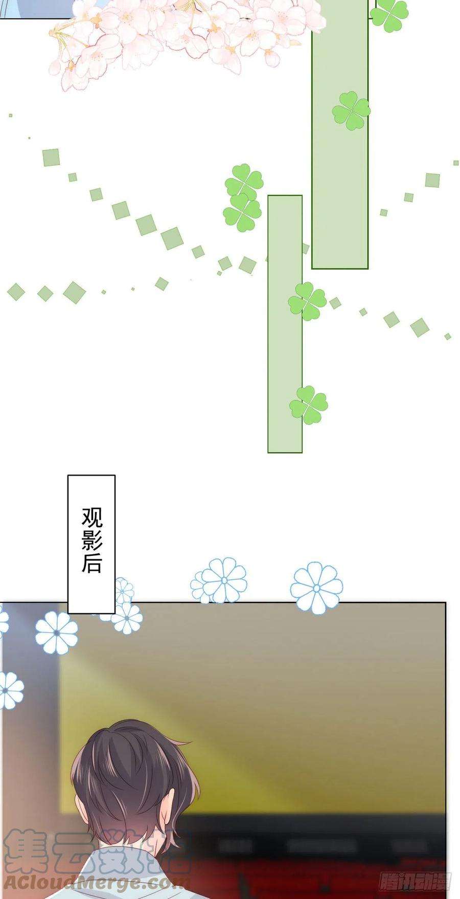 团宠大佬三岁半75话 属于他的小未枳！