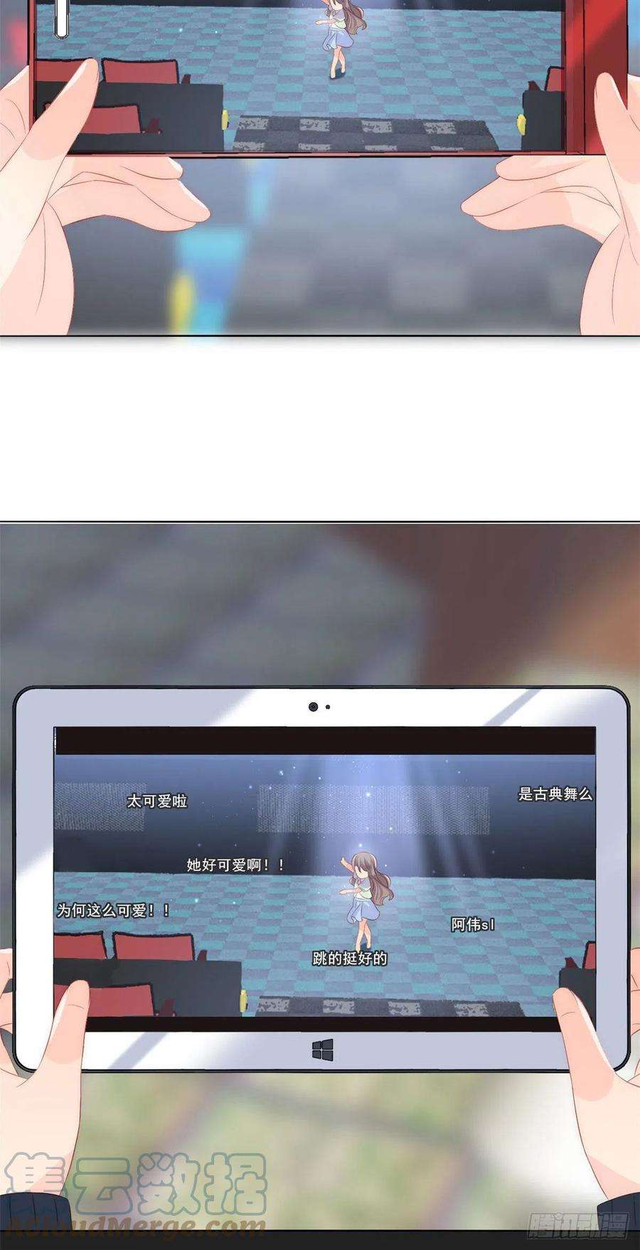 团宠大佬三岁半75话 属于他的小未枳！