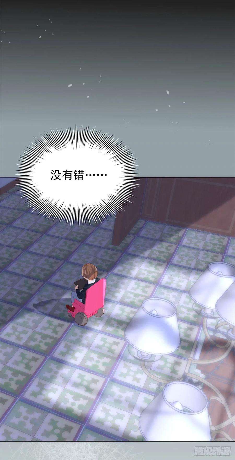 团宠大佬三岁半75话 属于他的小未枳！