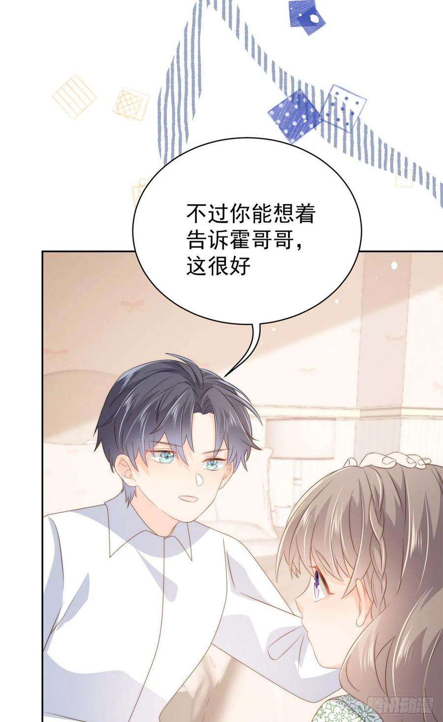 团宠大佬三岁半78话 “重口味”梦境！