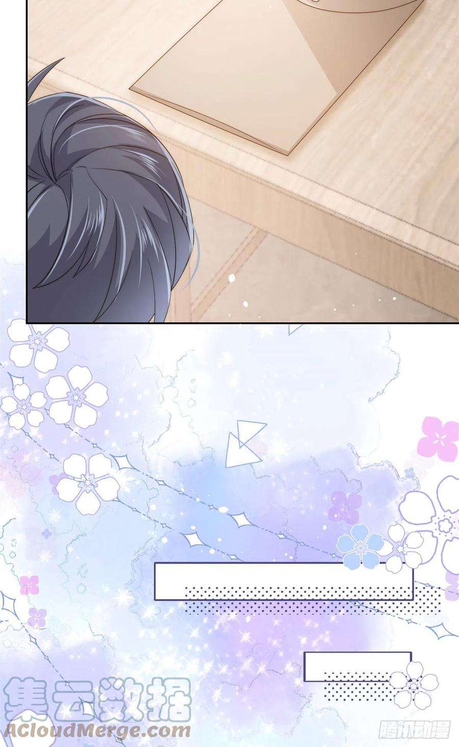 团宠大佬三岁半79话 林思媛的真面目