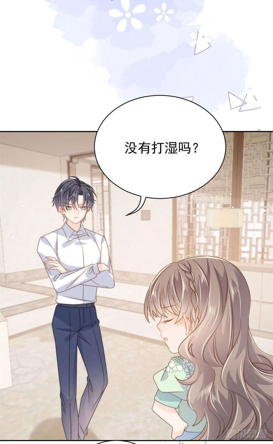 团宠大佬三岁半79话 林思媛的真面目
