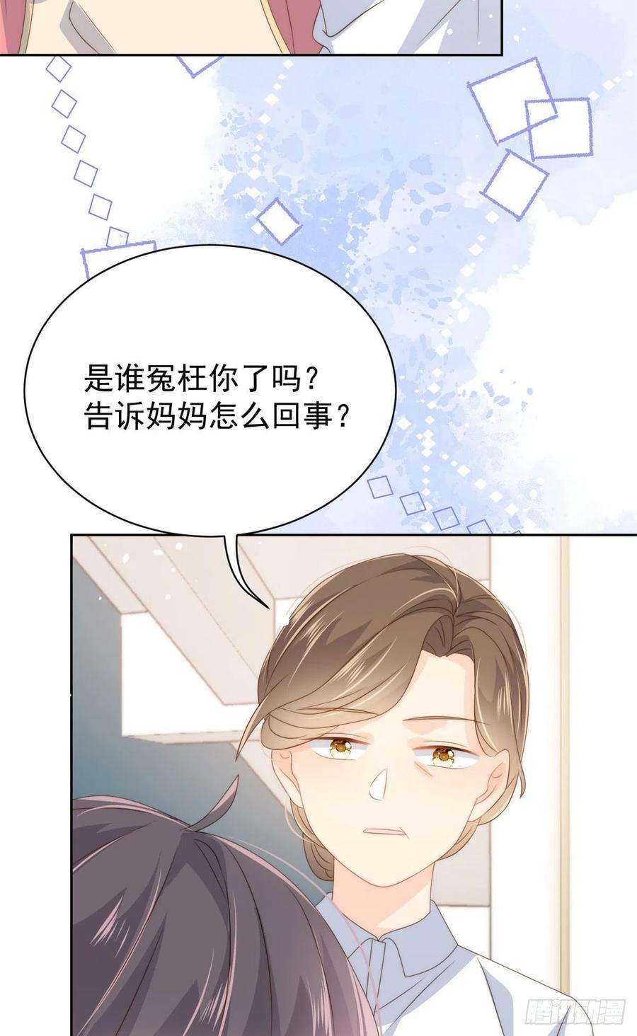 团宠大佬三岁半79话 林思媛的真面目