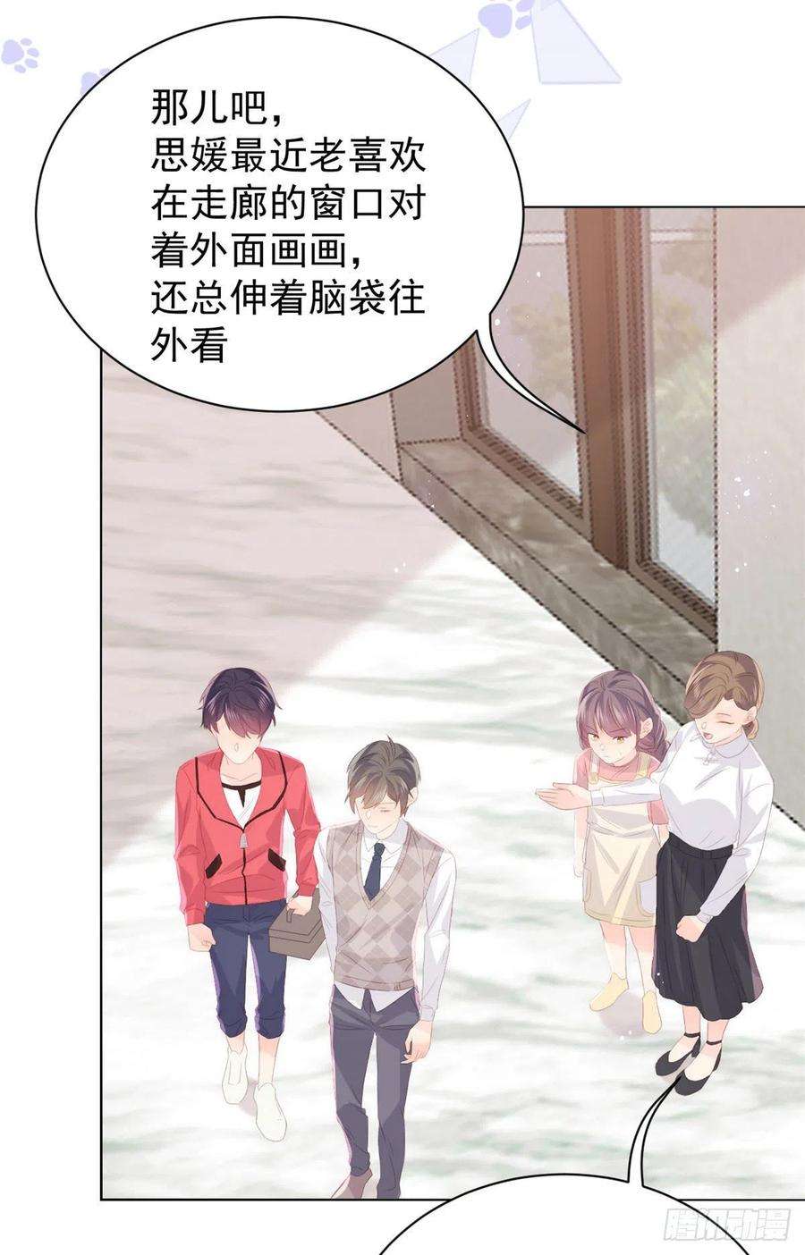 团宠大佬三岁半80话 耍滑头的臭小子！