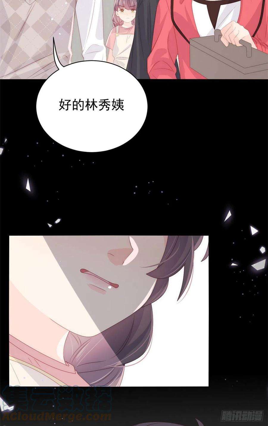 团宠大佬三岁半80话 耍滑头的臭小子！