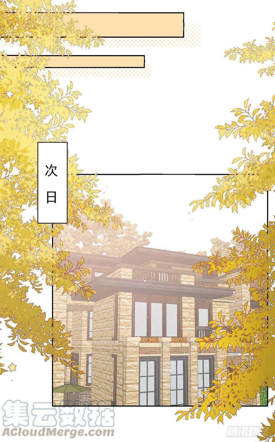 团宠大佬三岁半80话 耍滑头的臭小子！