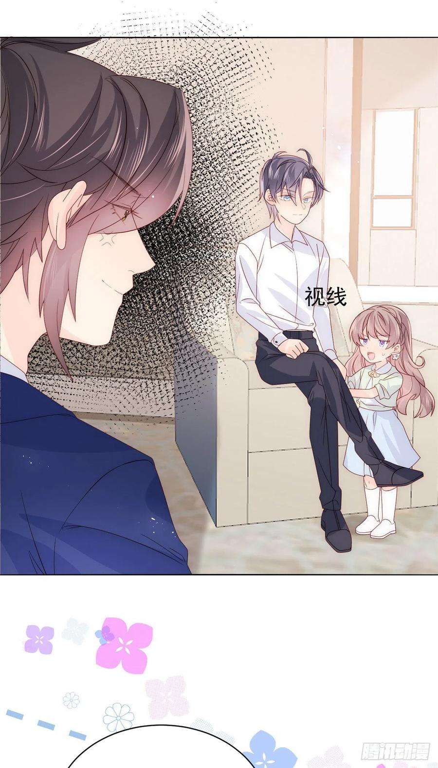 团宠大佬三岁半80话 耍滑头的臭小子！