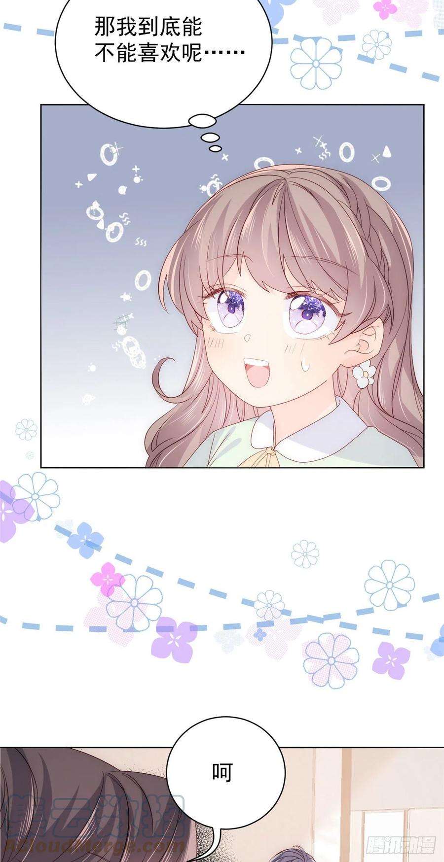 团宠大佬三岁半80话 耍滑头的臭小子！