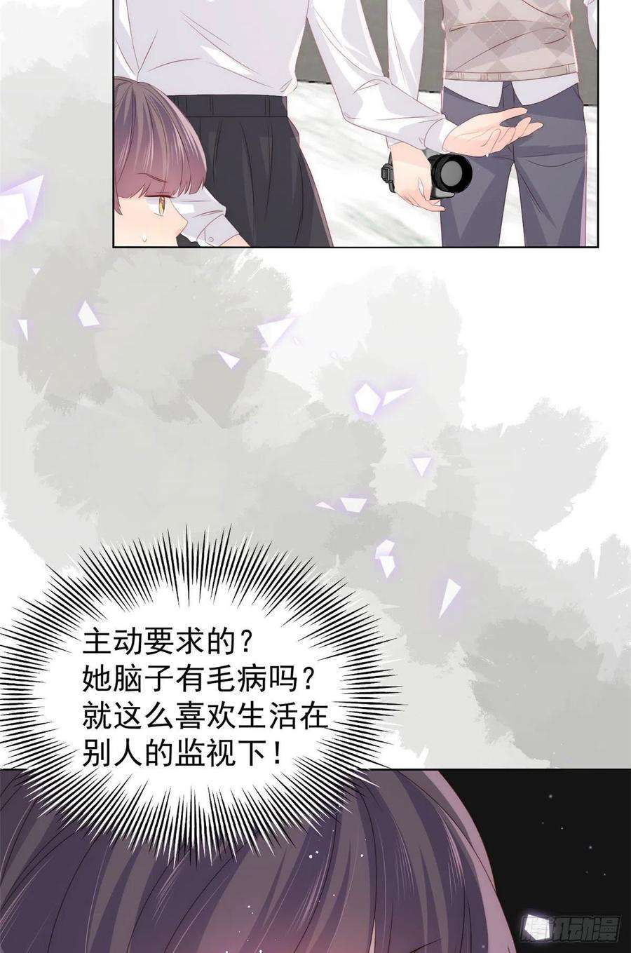 团宠大佬三岁半80话 耍滑头的臭小子！