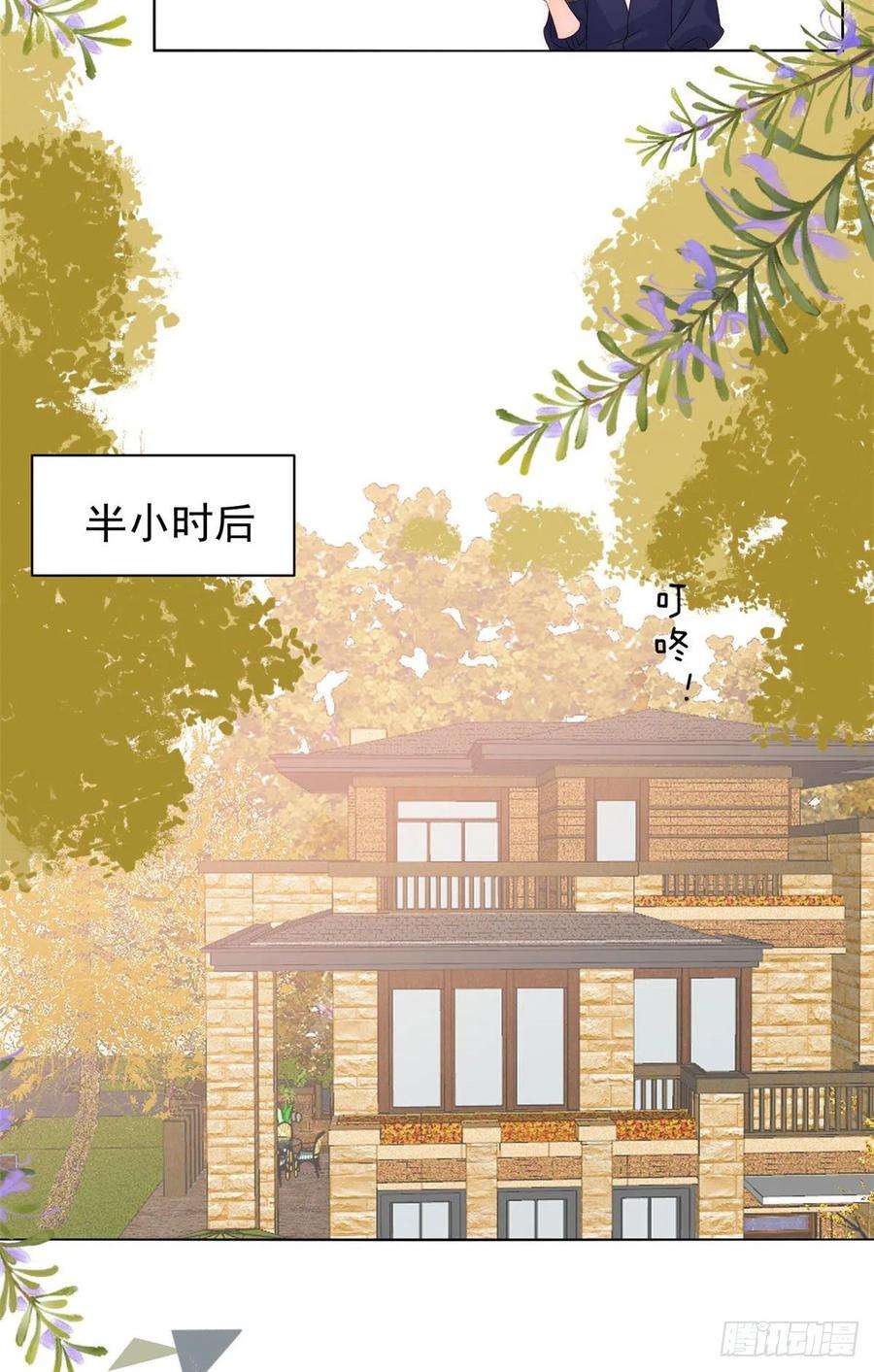 团宠大佬三岁半82话 来啊！互相伤害呀！