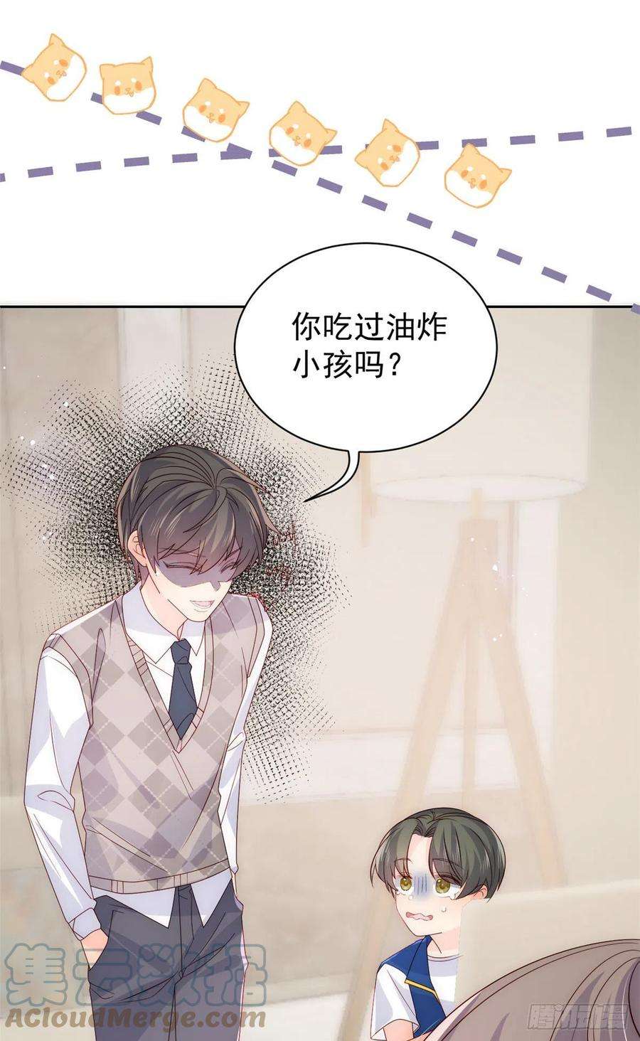 团宠大佬三岁半82话 来啊！互相伤害呀！