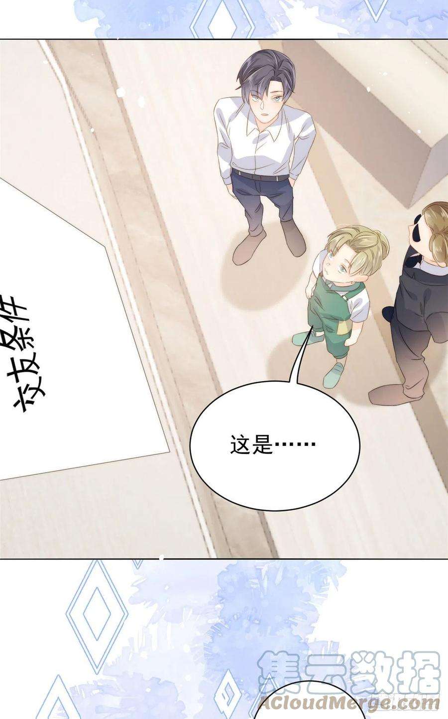 团宠大佬三岁半83话 只看脸的小混蛋