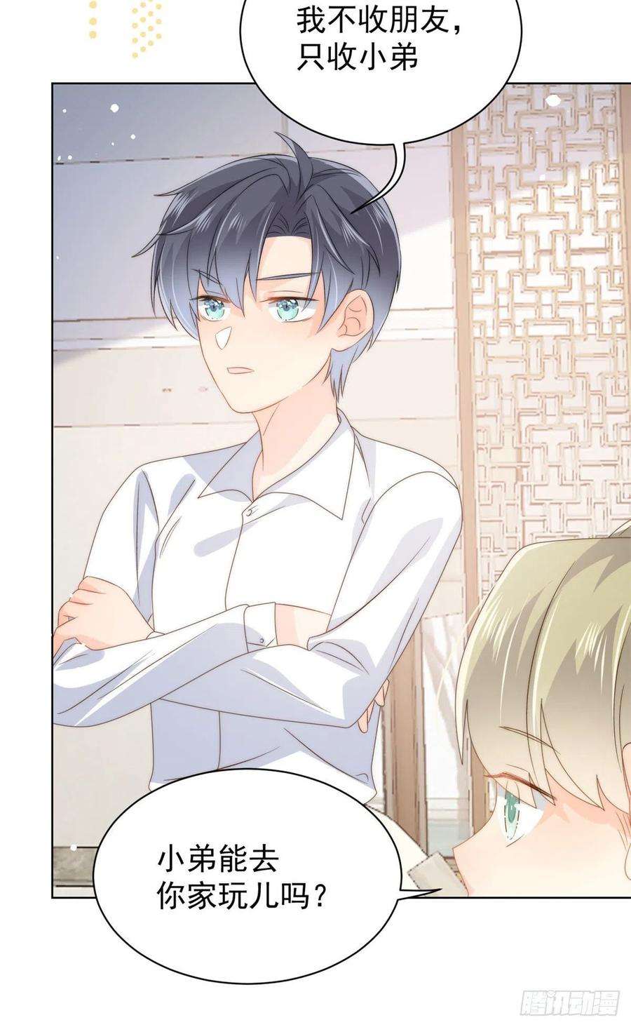 团宠大佬三岁半83话 只看脸的小混蛋