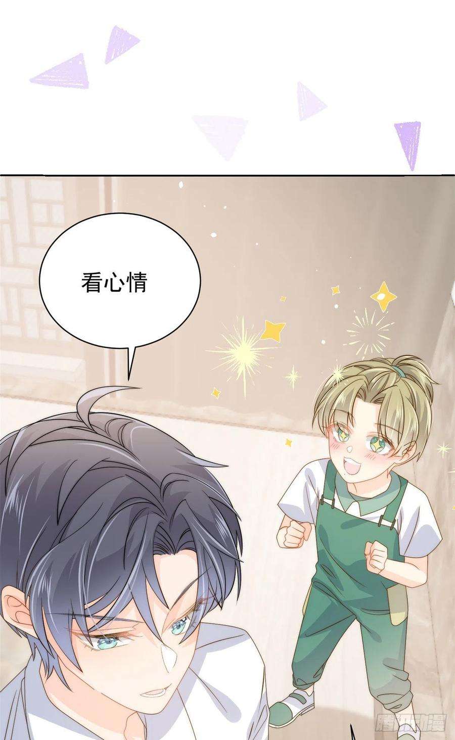 团宠大佬三岁半83话 只看脸的小混蛋