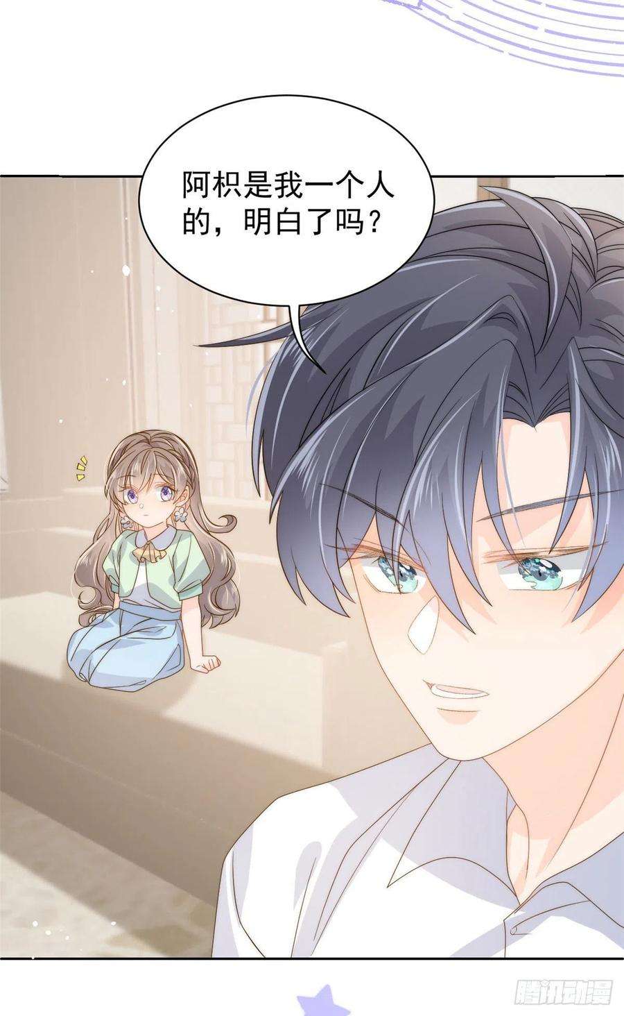 团宠大佬三岁半83话 只看脸的小混蛋