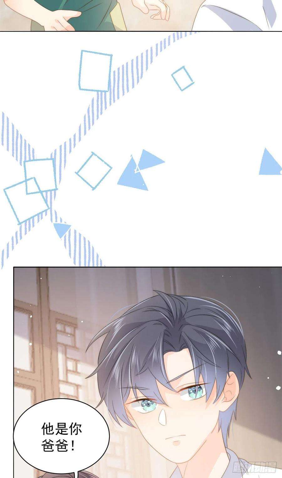 团宠大佬三岁半83话 只看脸的小混蛋