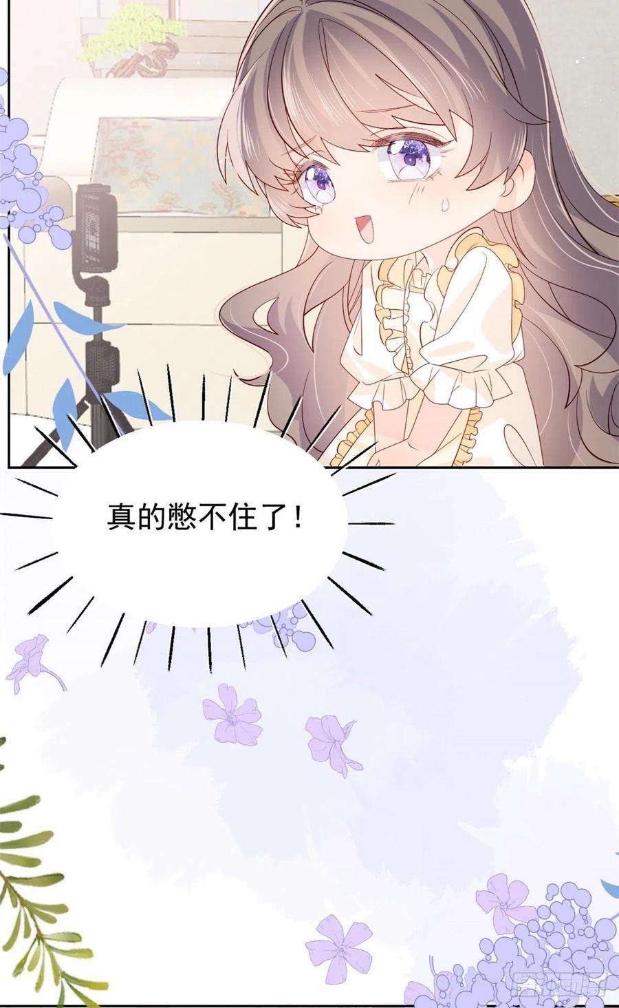 团宠大佬三岁半87话 想抢妹妹的风头？