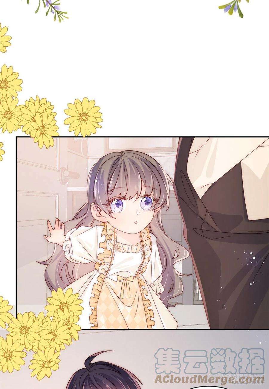 团宠大佬三岁半87话 想抢妹妹的风头？