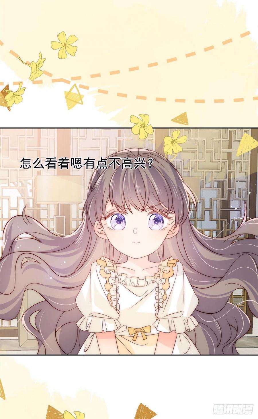 团宠大佬三岁半87话 想抢妹妹的风头？