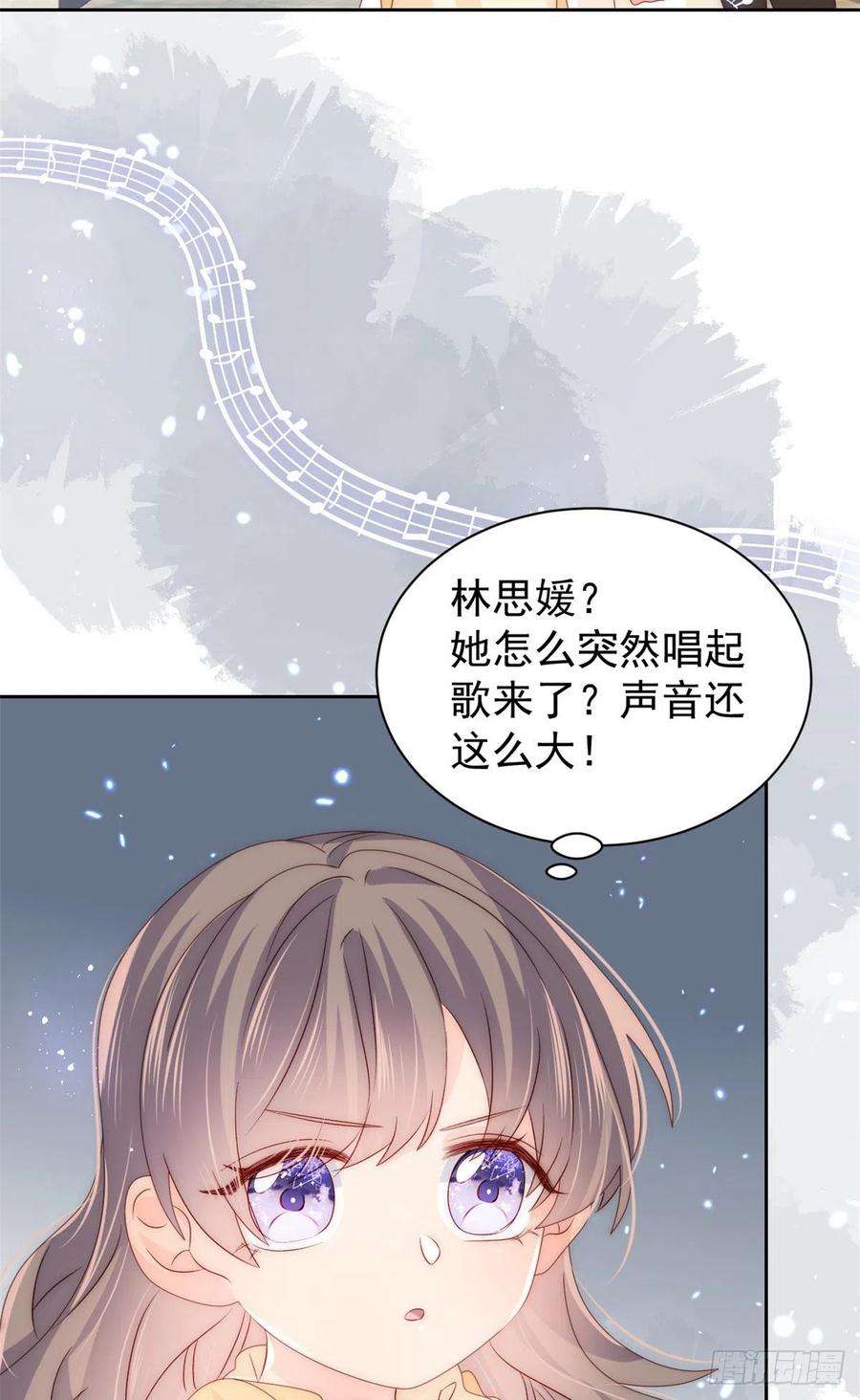团宠大佬三岁半87话 想抢妹妹的风头？