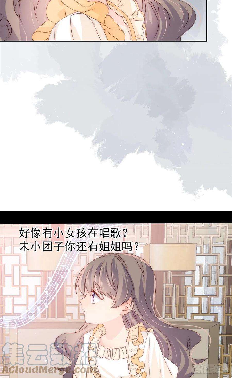 团宠大佬三岁半87话 想抢妹妹的风头？
