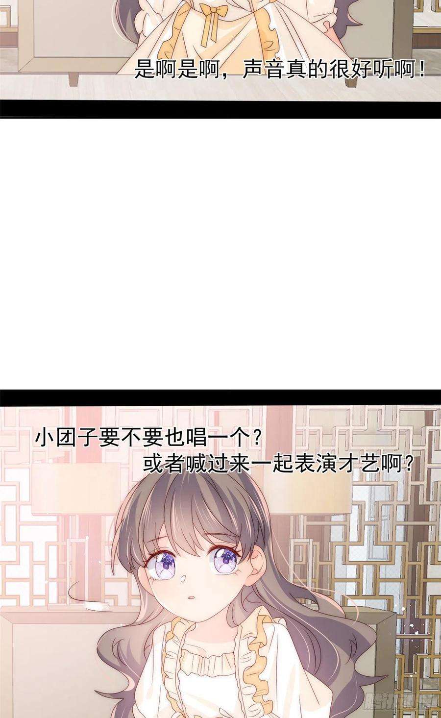 团宠大佬三岁半87话 想抢妹妹的风头？