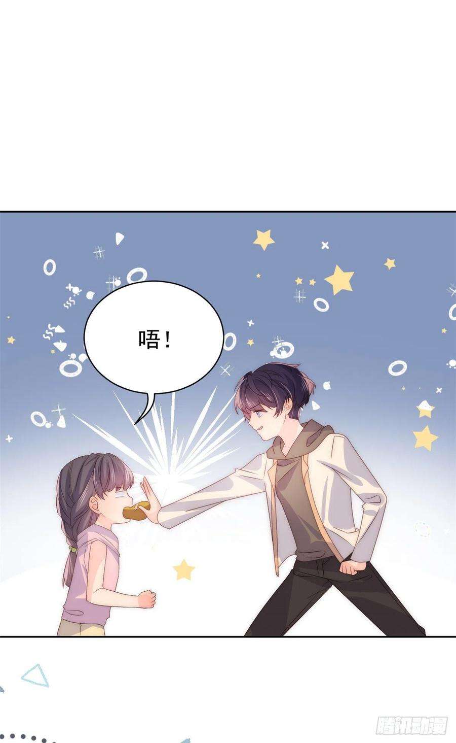 团宠大佬三岁半87话 想抢妹妹的风头？
